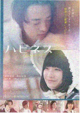 周一上架 院线新片 长夜渡口 海报