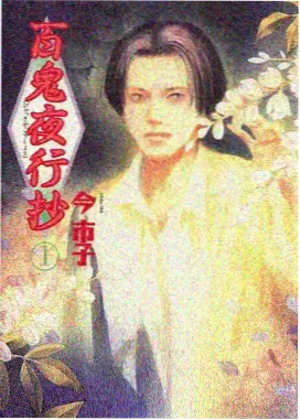 周二上架 国漫新番 拾光少年 剧照